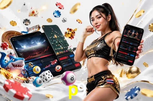 Exclusive Offers p9